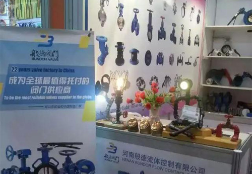 般德閥門(mén),119屆廣交會(huì)